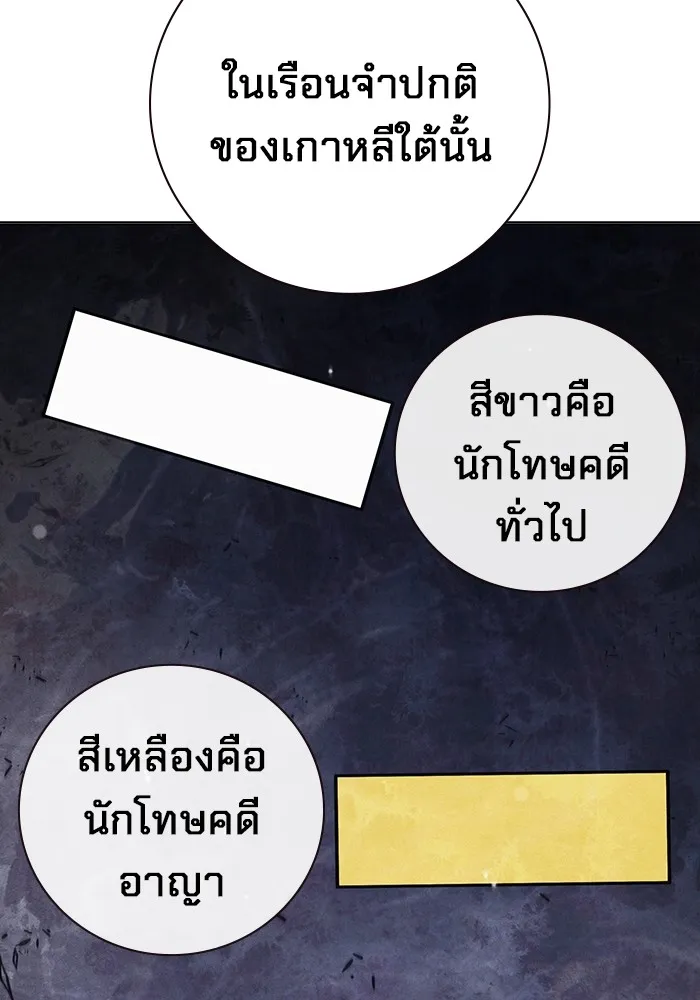 หน้า 103