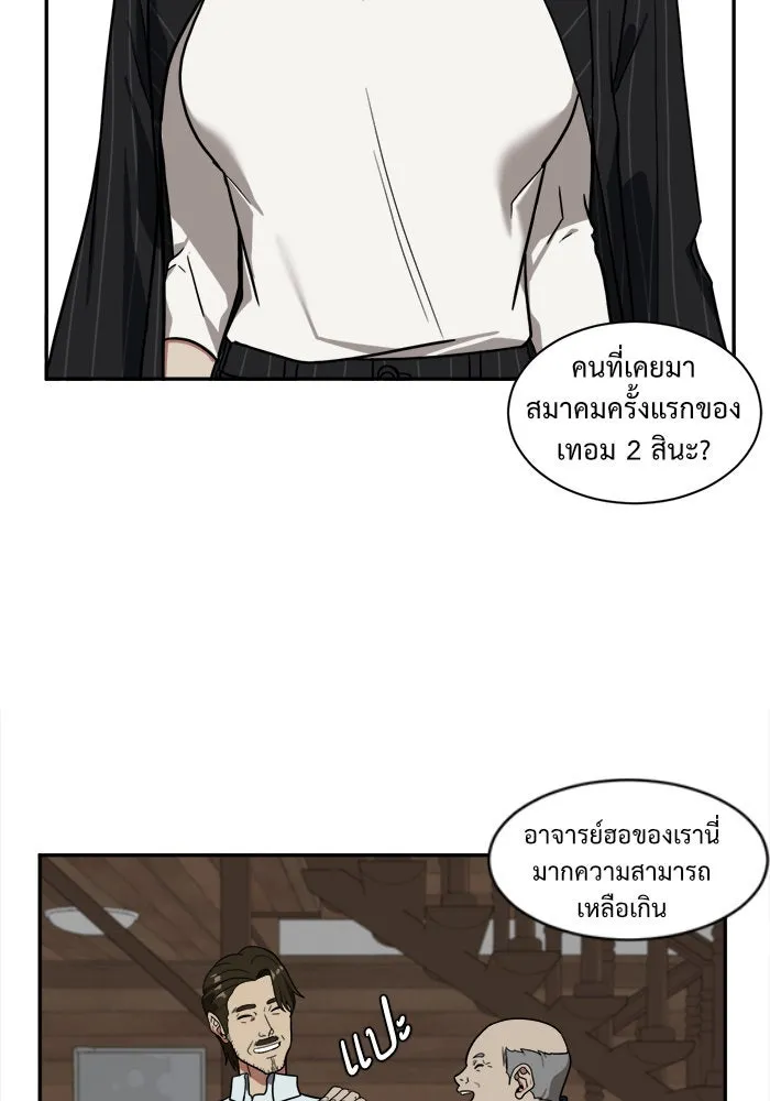 หน้า 97