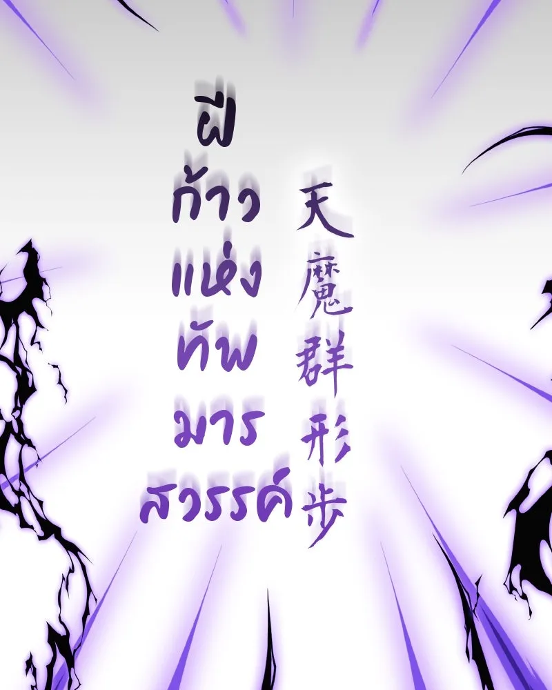 หน้า 137
