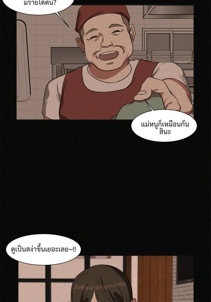 หน้า 67