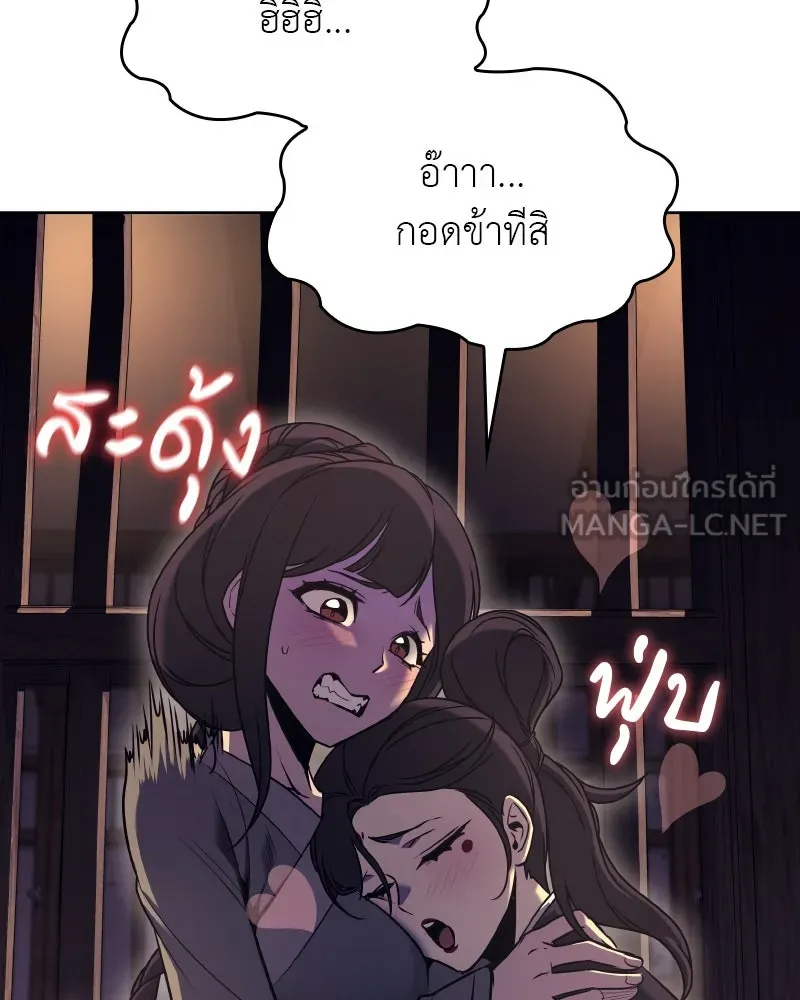 หน้า 261