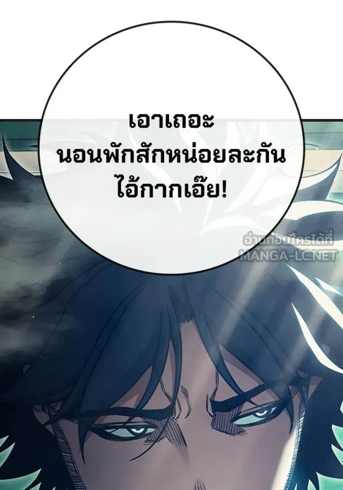 หน้า 110