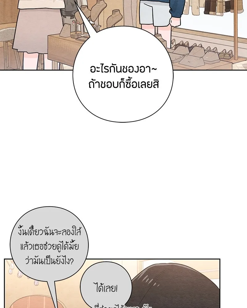 หน้า 89