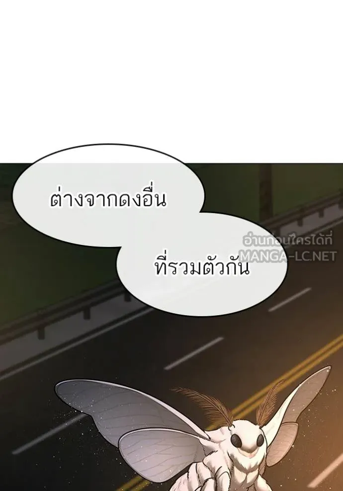 หน้า 86