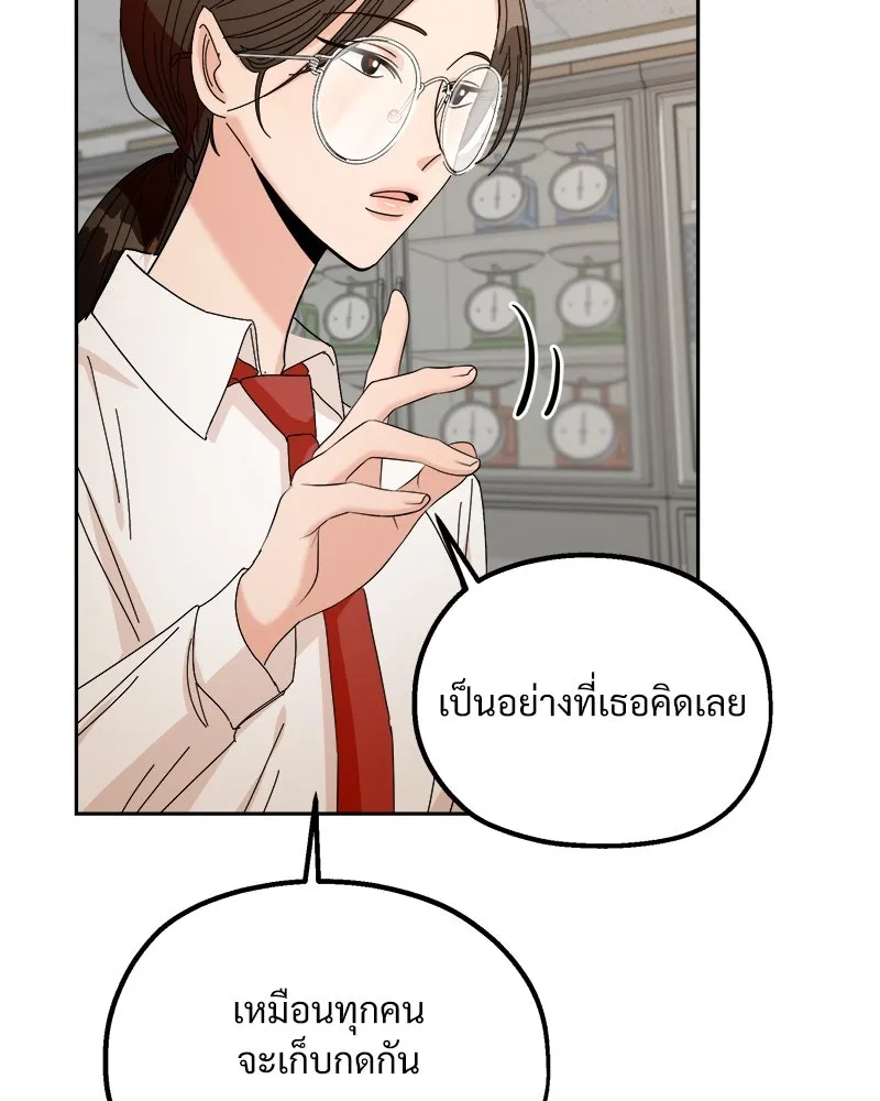 หน้า 79