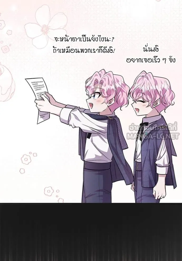 หน้า 73