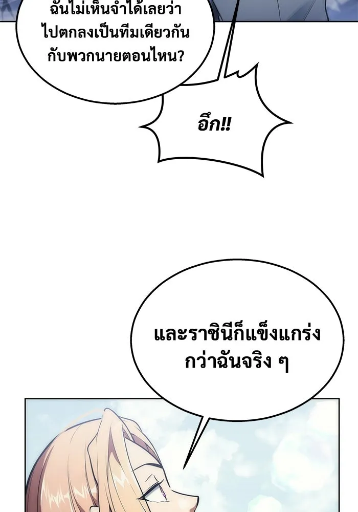 หน้า 146