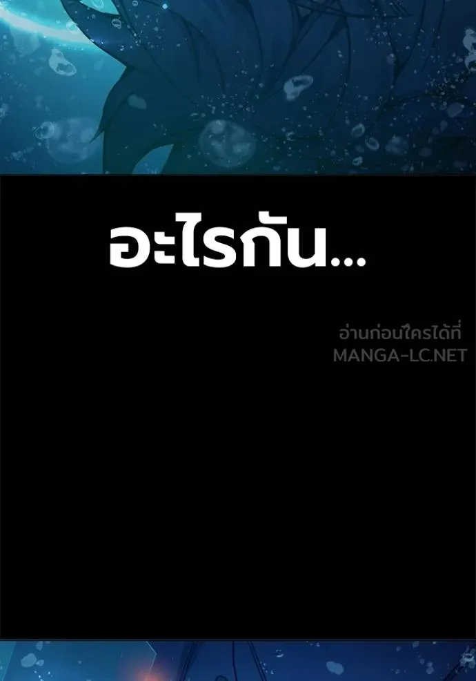 หน้า 190