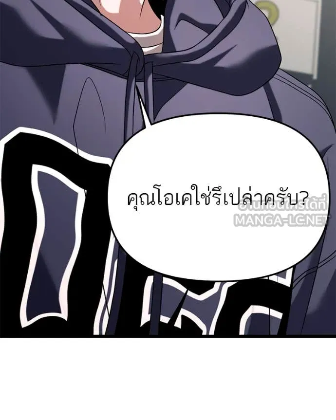 หน้า 132