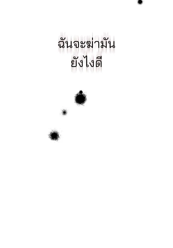 หน้า 106