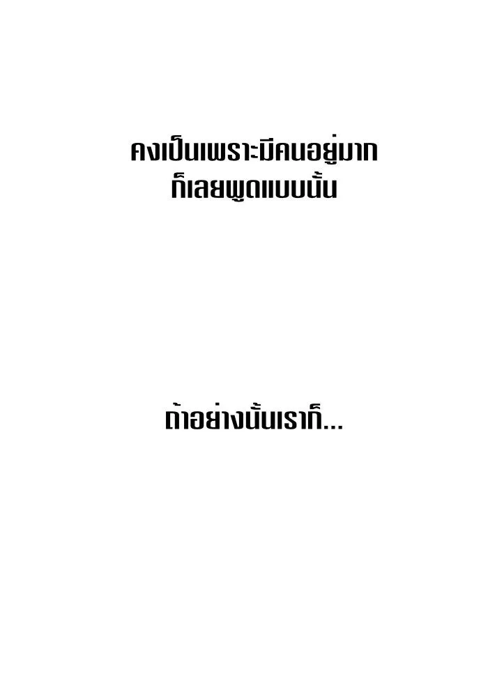 หน้า 136
