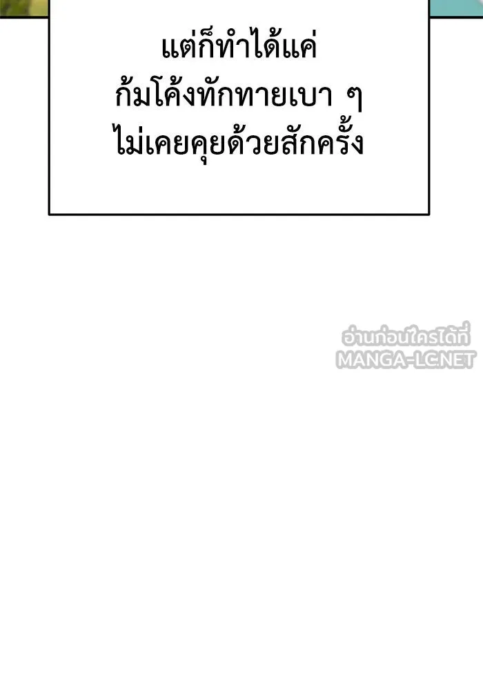 หน้า 114