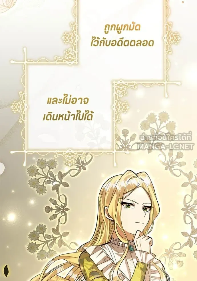 หน้า 86
