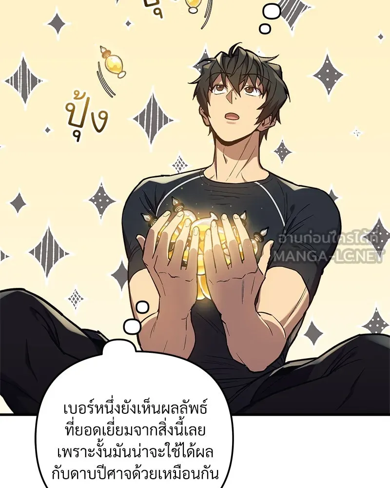 หน้า 78