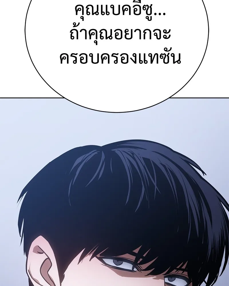 หน้า 241