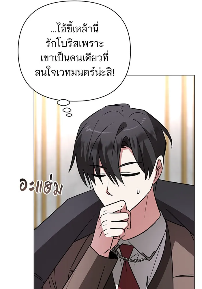 หน้า 101
