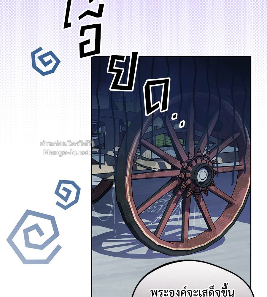 หน้า 91
