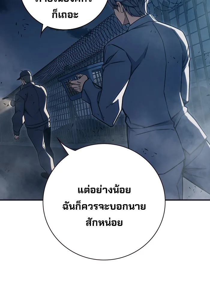 หน้า 229