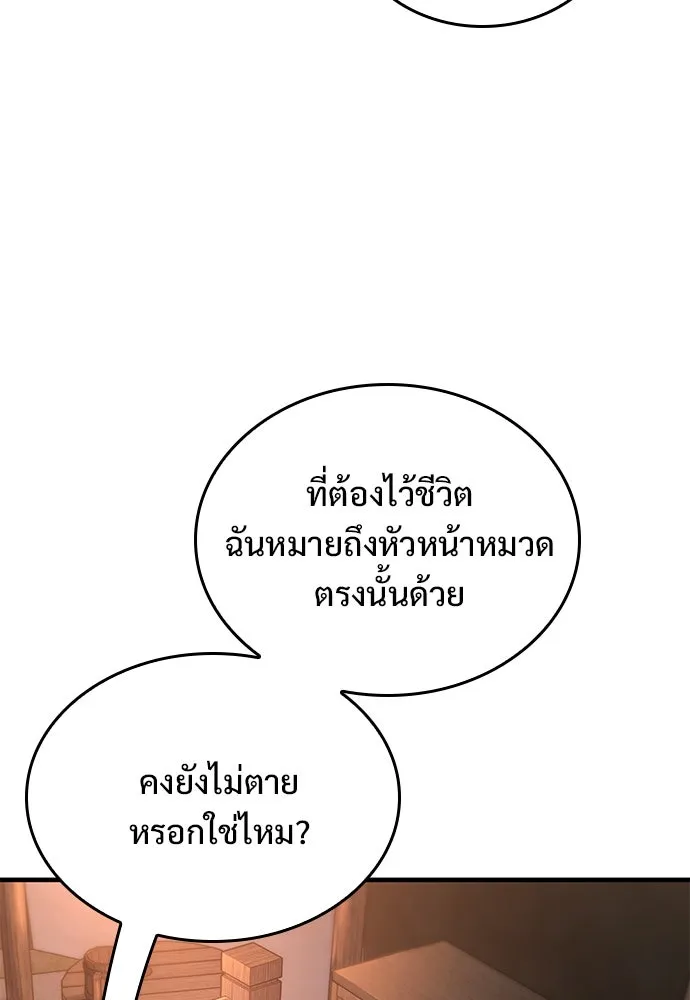 หน้า 128