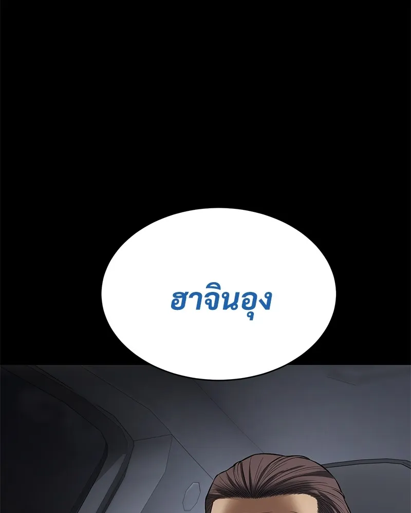 หน้า 143