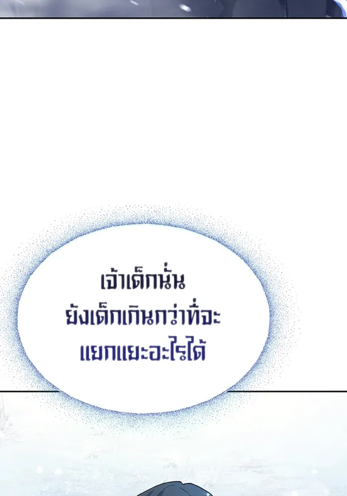 หน้า 97