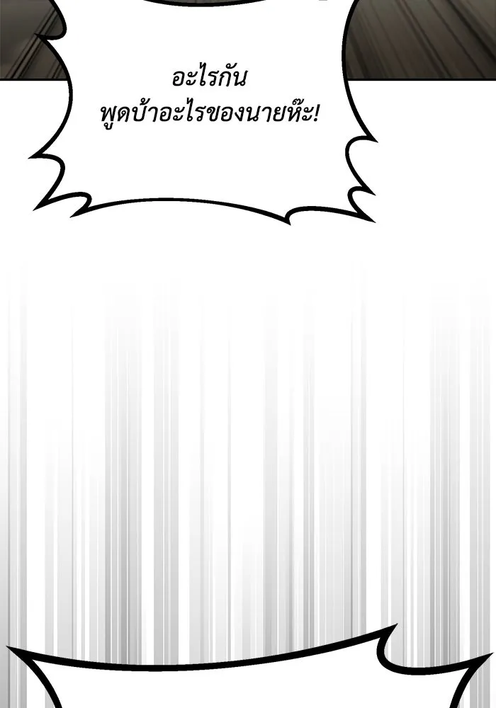 หน้า 133