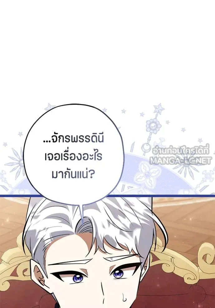 หน้า 114