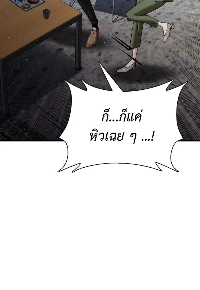 หน้า 86