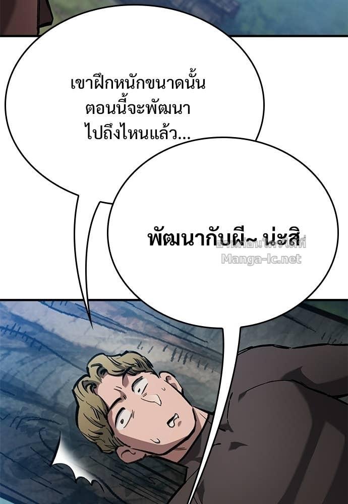 หน้า 118