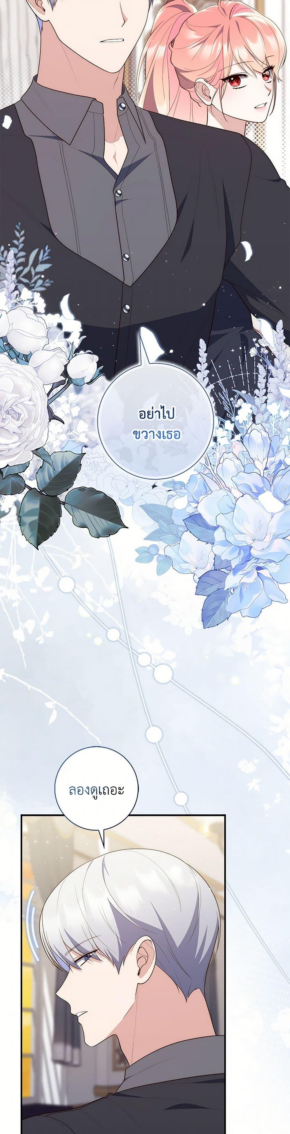 หน้า 27