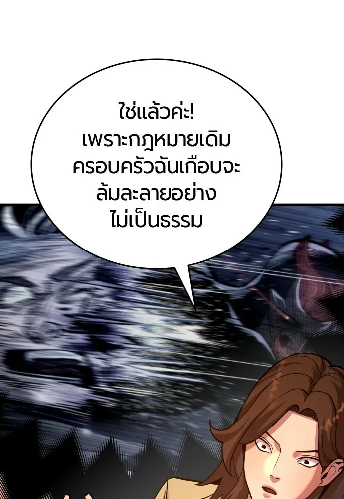 หน้า 100