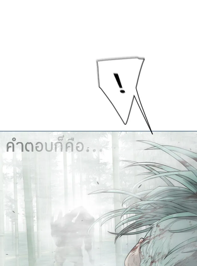 หน้า 121