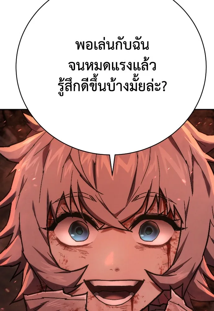 หน้า 94
