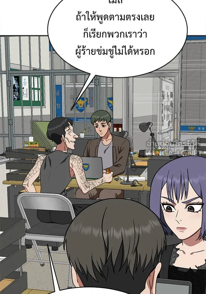 หน้า 153