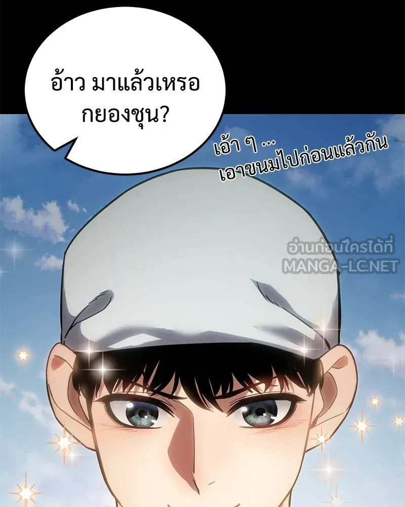 หน้า 87