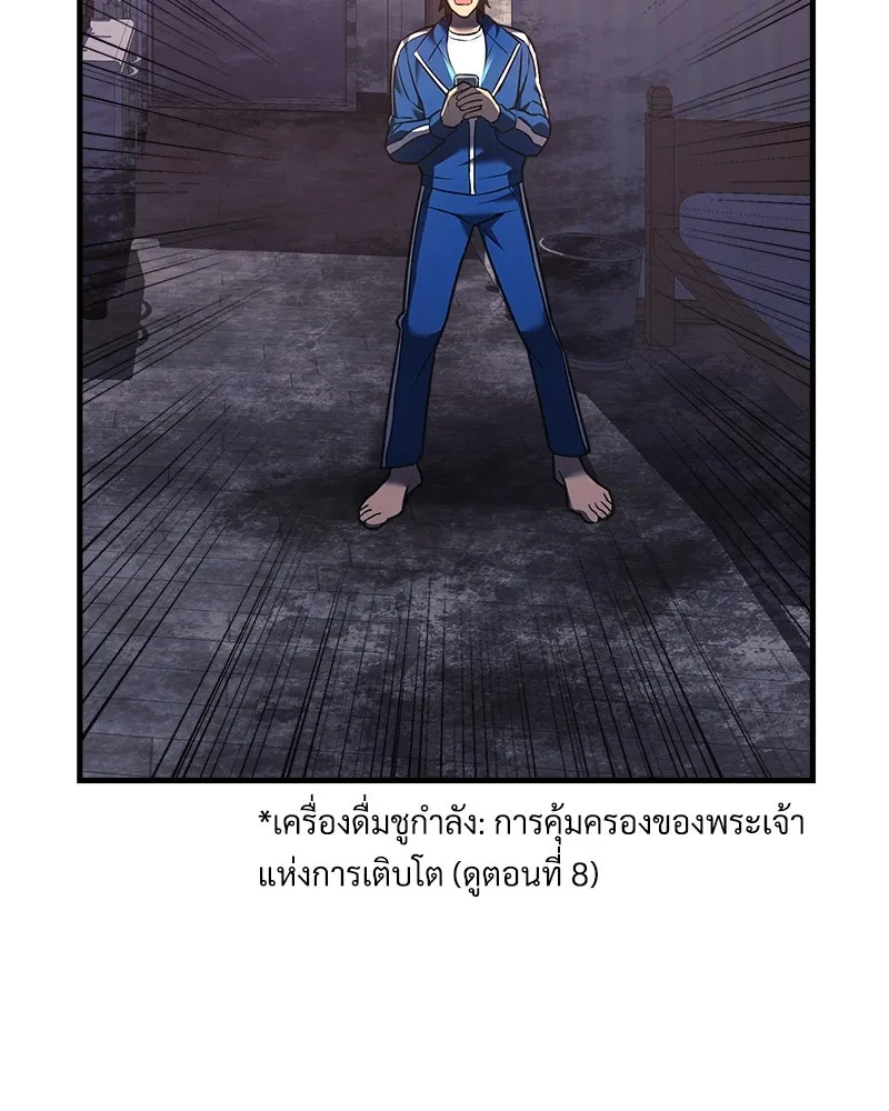 หน้า 109