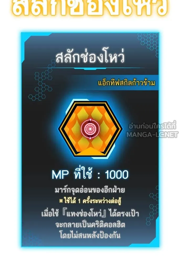 หน้า 174
