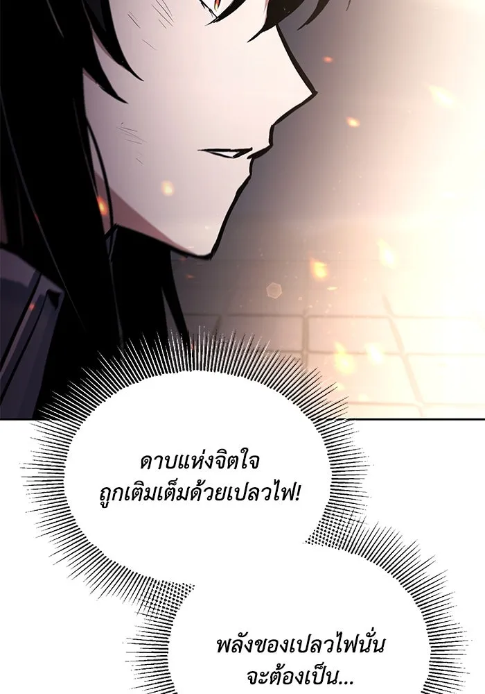 หน้า 118