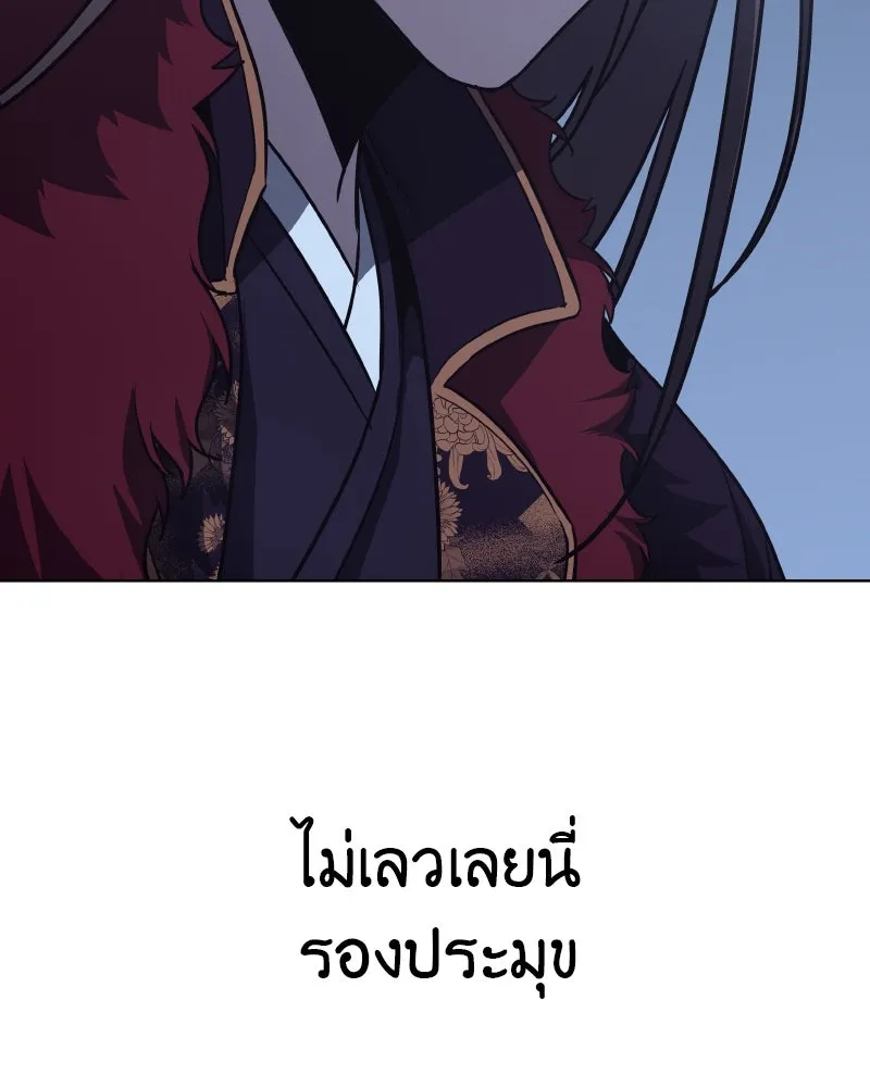 หน้า 97