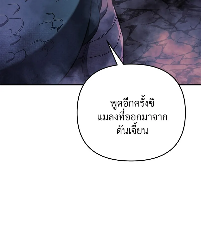 หน้า 167