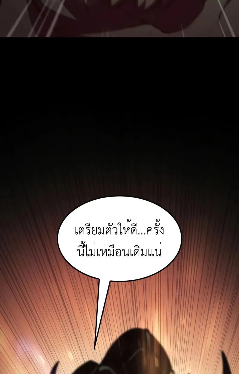 หน้า 101