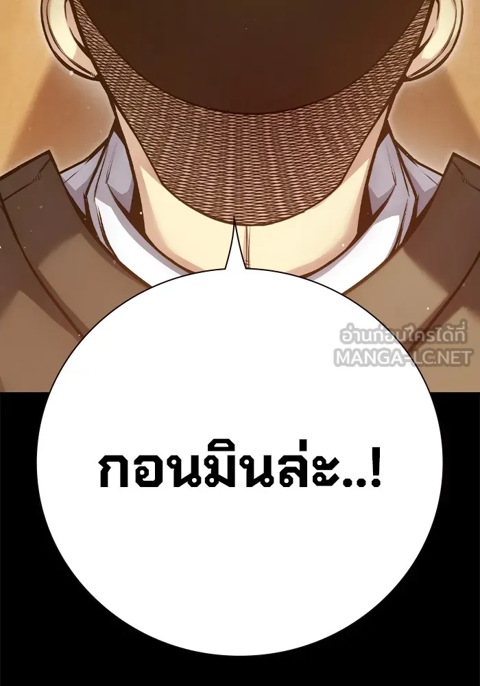 หน้า 129