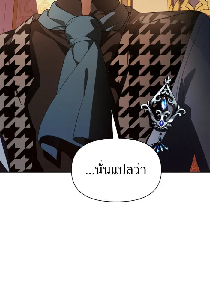 หน้า 116