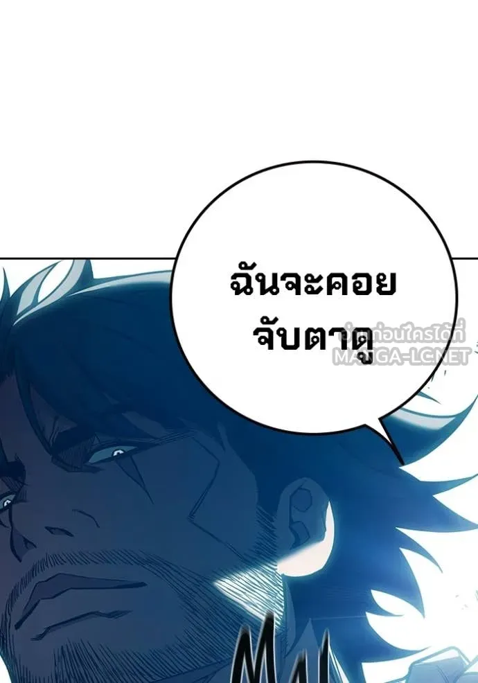 หน้า 101