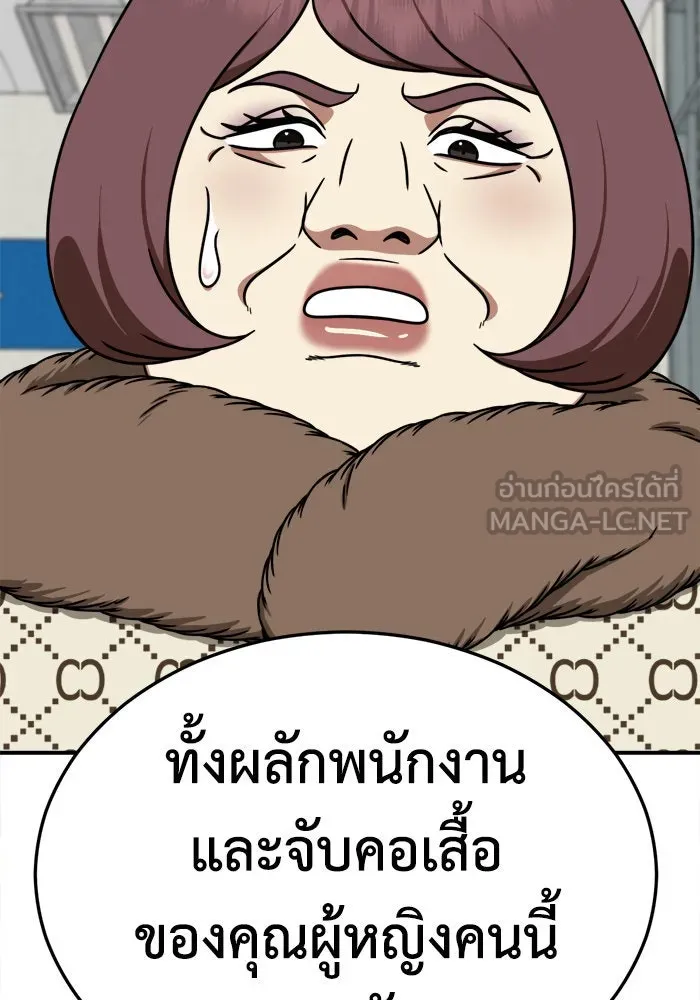 หน้า 87