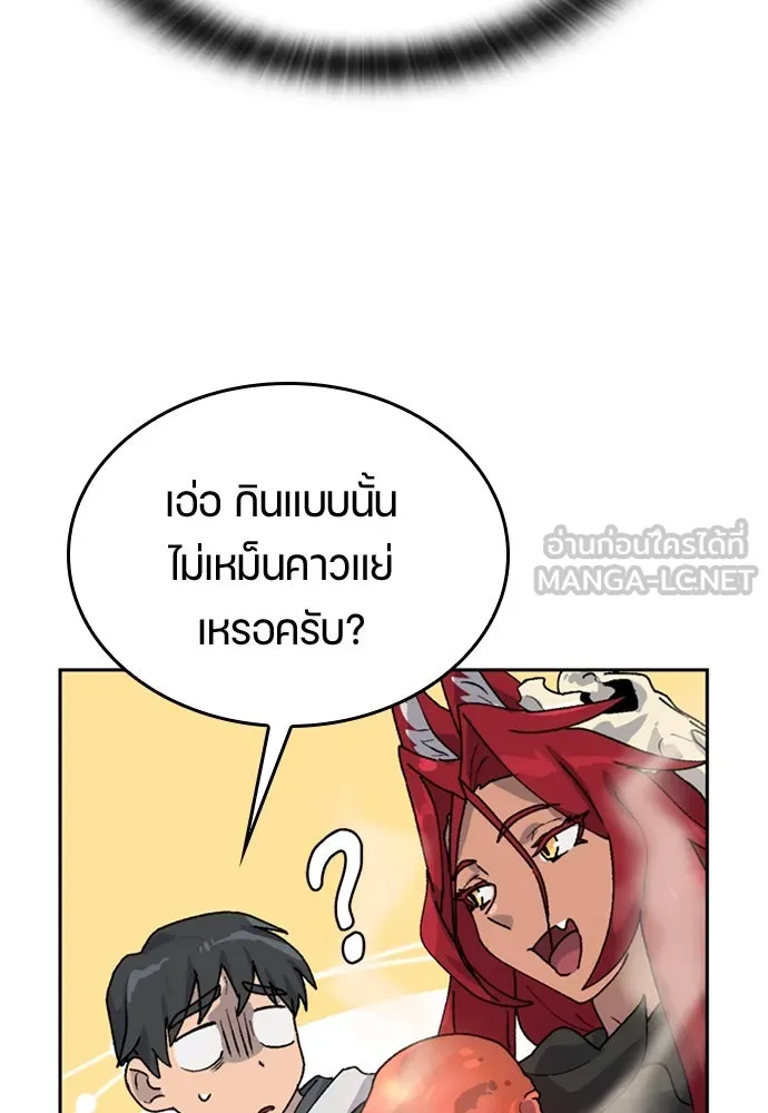 หน้า 84