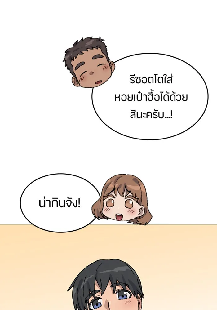 หน้า 125