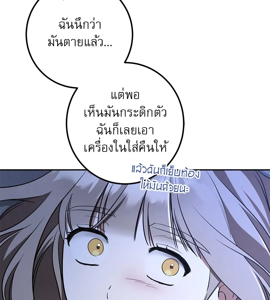 หน้า 80