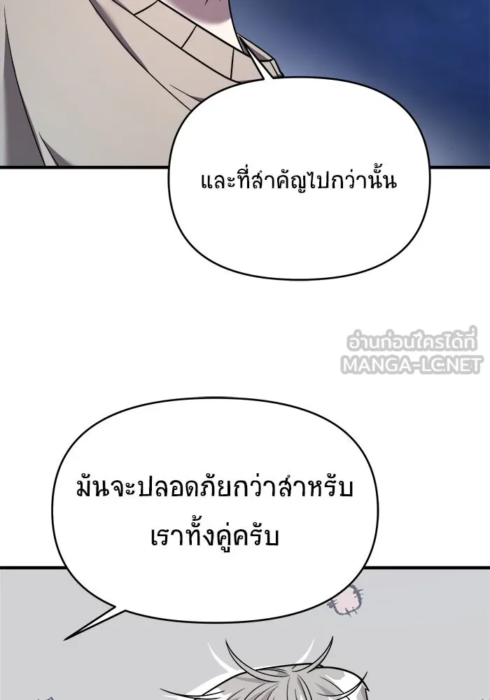 หน้า 87