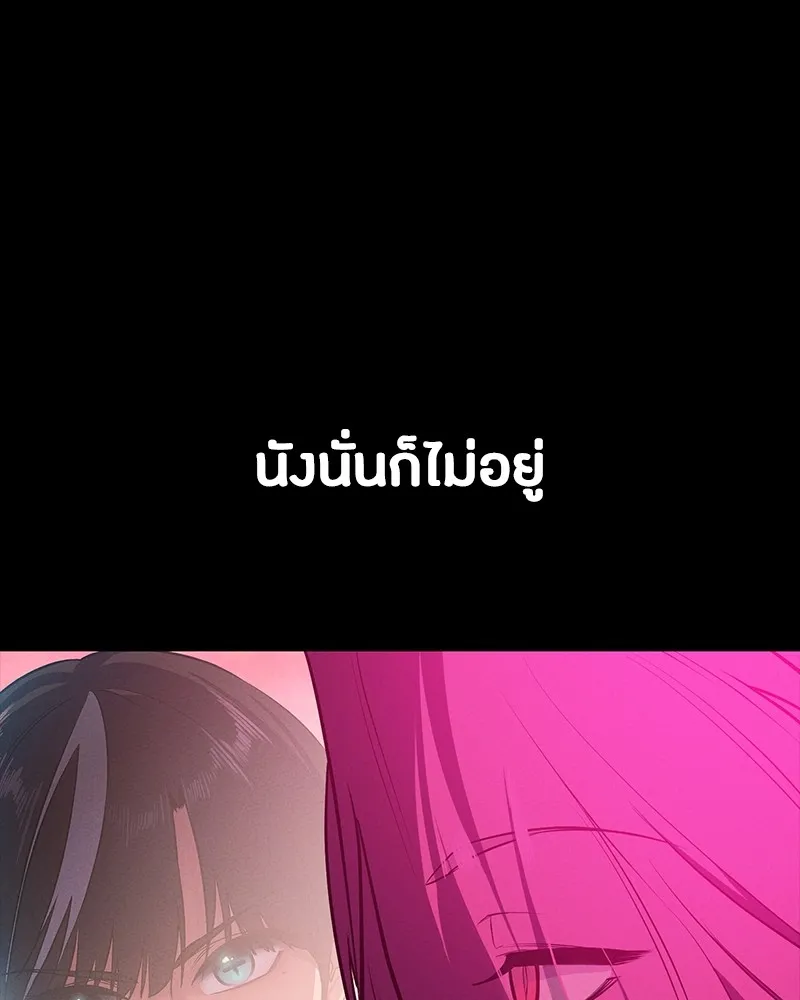 หน้า 109